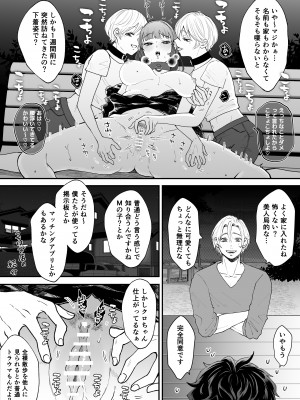 [蘭々 (アサヒランコ)] 七日後に雌犬になる女の子の話 [DL版]_052__051