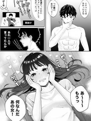 [蘭々 (アサヒランコ)] 七日後に雌犬になる女の子の話 [DL版]_106__023