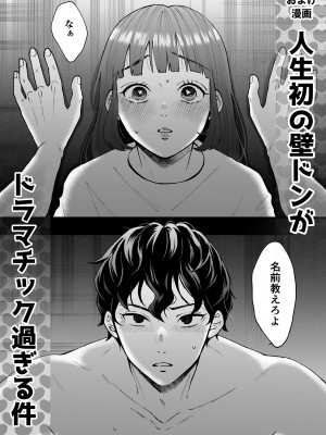 [蘭々 (アサヒランコ)] 七日後に雌犬になる女の子の話 [DL版]_100__017