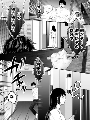 [蘭々 (アサヒランコ)] 七日後に雌犬になる女の子の話 [DL版]_080__079
