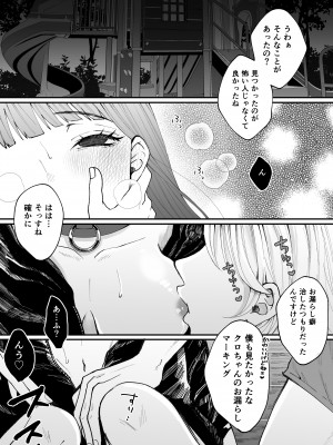 [蘭々 (アサヒランコ)] 七日後に雌犬になる女の子の話 [DL版]_049__048