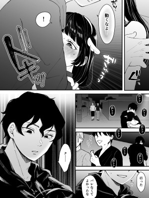 [蘭々 (アサヒランコ)] 七日後に雌犬になる女の子の話 [DL版]_038__037