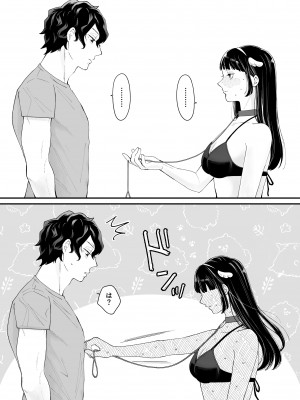 [蘭々 (アサヒランコ)] 七日後に雌犬になる女の子の話 [DL版]_007__006
