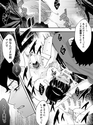 [蘭々 (アサヒランコ)] 七日後に雌犬になる女の子の話 [DL版]_027__026