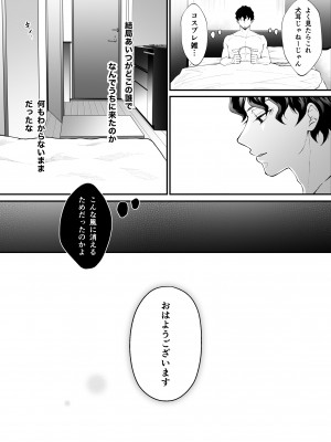 [蘭々 (アサヒランコ)] 七日後に雌犬になる女の子の話 [DL版]_078__077