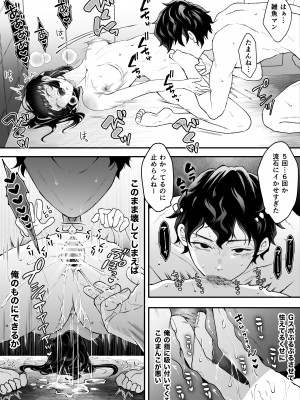 [蘭々 (アサヒランコ)] 七日後に雌犬になる女の子の話 [DL版]_058__057