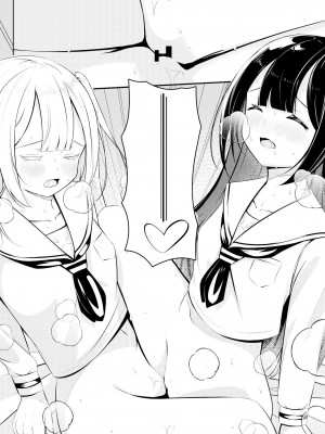 [桜ゆう (桜ゆう)] 返り討ち百合セ〇クス｜回击百合性爱 [中国翻訳]_25_024