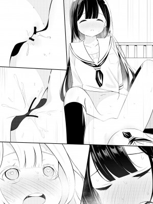 [桜ゆう (桜ゆう)] 返り討ち百合セ〇クス｜回击百合性爱 [中国翻訳]_32_031