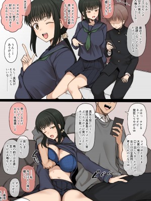 [Terasu MC] 12月 ラクガキ置き場