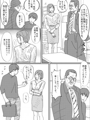 [サークルこたつぶとん] 嫌悪感_017__17