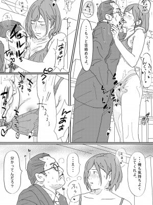 [サークルこたつぶとん] 嫌悪感_056__56