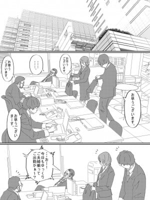 [サークルこたつぶとん] 嫌悪感_006__6