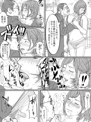 [サークルこたつぶとん] 嫌悪感_055__55
