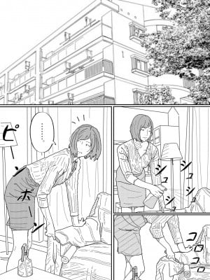 [サークルこたつぶとん] 嫌悪感_018__18