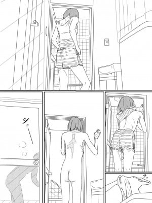 [サークルこたつぶとん] 嫌悪感_004__4