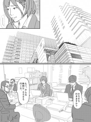 [サークルこたつぶとん] 嫌悪感_047__47