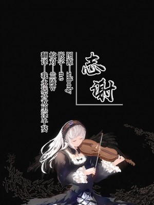 [I'm moralist (柳原ミツキ、犬侍、半里バード)] 精隷牢獄ニェーヒル〜調教済みの幼い子宮に刻まれる降伏文書〜 [白杨汉化组]_31_31