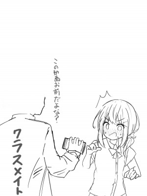 (C102) [和泉都 (和水ややど)] 海香さんがえっちな目に合う本_20_020