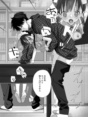 [Sサイズ (しなちく)] またたび荘のシロくん-文化祭のメイドさん [DL版]_41_041