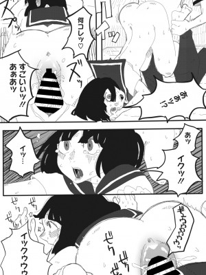 コミックメガストア Vol.8_249_249