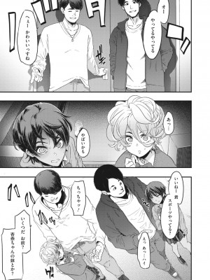 コミックメガストア Vol.8_018_018
