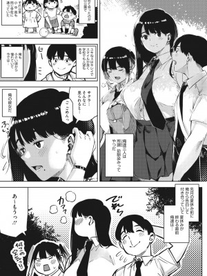 コミックメガストア Vol.8_054_054
