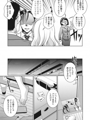 コミックメガストア Vol.8_096_096