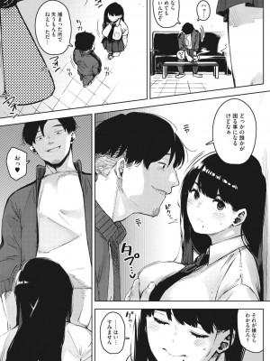 コミックメガストア Vol.8_060_060