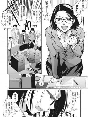 コミックメガストア Vol.8_095_095