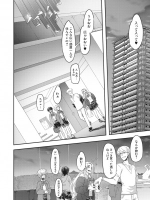 コミックメガストア Vol.8_013_013