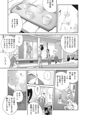 コミックメガストア Vol.8_106_106