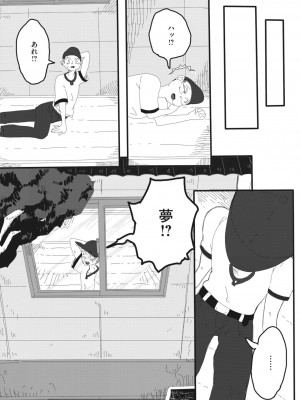 コミックメガストア Vol.8_252_252