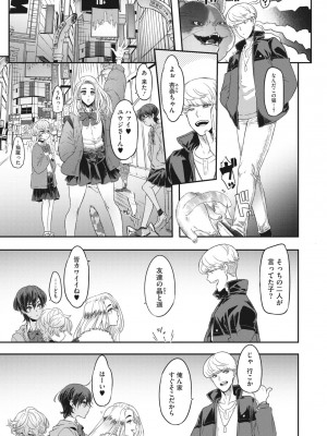 コミックメガストア Vol.8_012_012