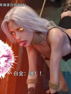 [ryota tanaka] 逆轉 白金篇 4_016