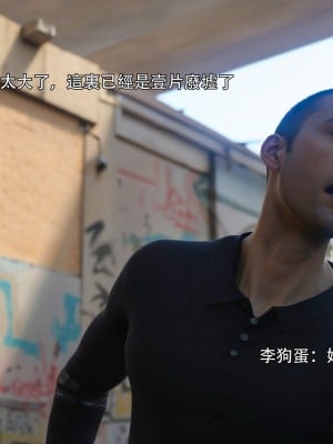 [ryota tanaka] 逆轉 白金篇 4_020