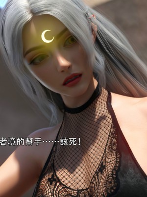 [ryota tanaka] 逆轉 白金篇 4_034