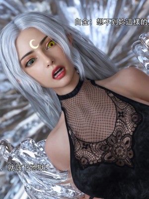 [ryota tanaka] 逆轉 白金篇 4_044