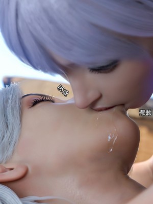 [ryota tanaka] 逆轉 白金篇 4_089