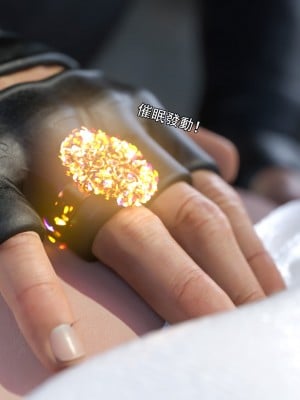 [ryota tanaka] 逆轉 白金篇 4_100