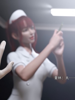 [ryota tanaka] 逆轉 32_031