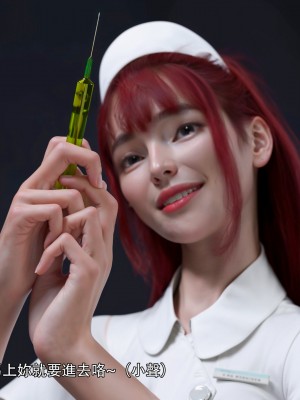 [ryota tanaka] 逆轉 32_032