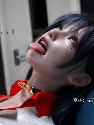 [ryota tanaka] 逆轉 32_039
