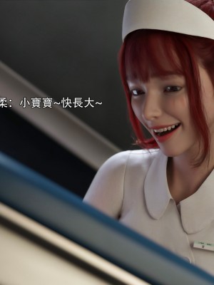 [ryota tanaka] 逆轉 32_042