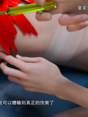 [ryota tanaka] 逆轉 32_043