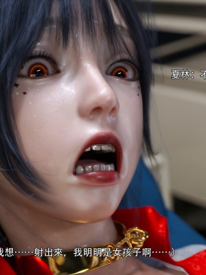 [ryota tanaka] 逆轉 32_052
