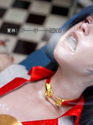 [ryota tanaka] 逆轉 32_058