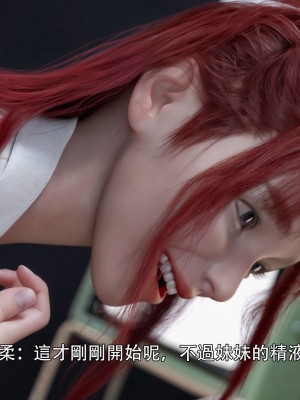 [ryota tanaka] 逆轉 32_059