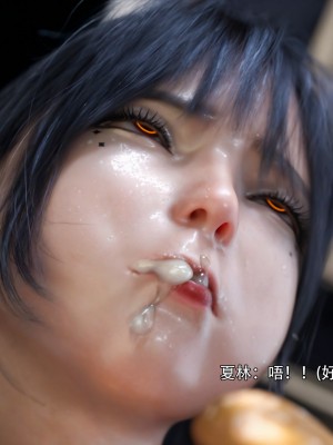 [ryota tanaka] 逆轉 32_080