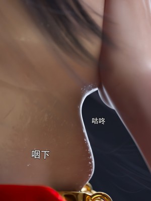 [ryota tanaka] 逆轉 32_082
