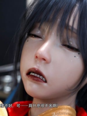 [ryota tanaka] 逆轉 32_096